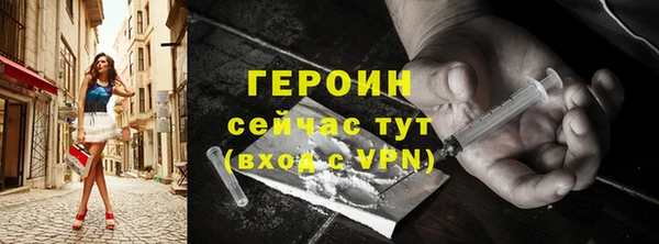 мефедрон VHQ Бронницы