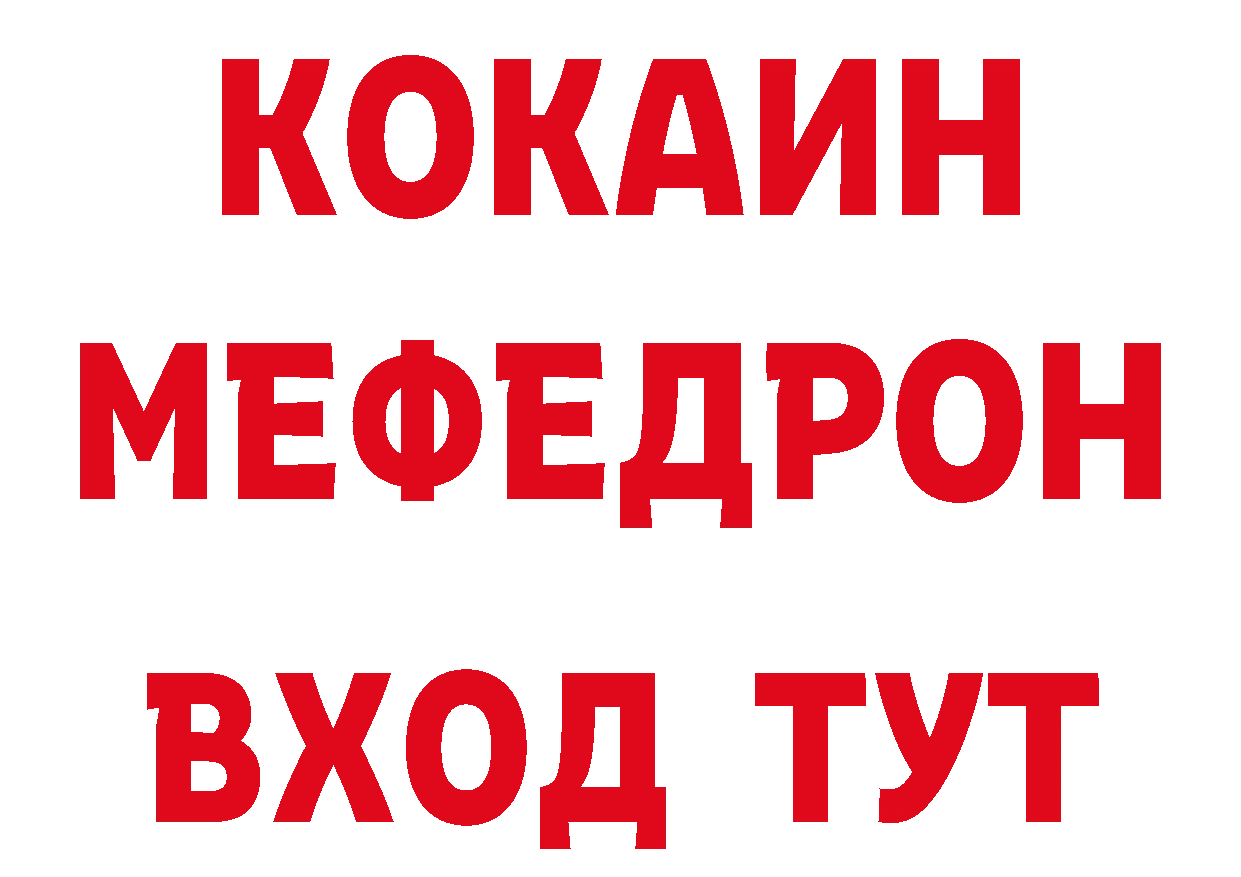 Сколько стоит наркотик? даркнет официальный сайт Северск